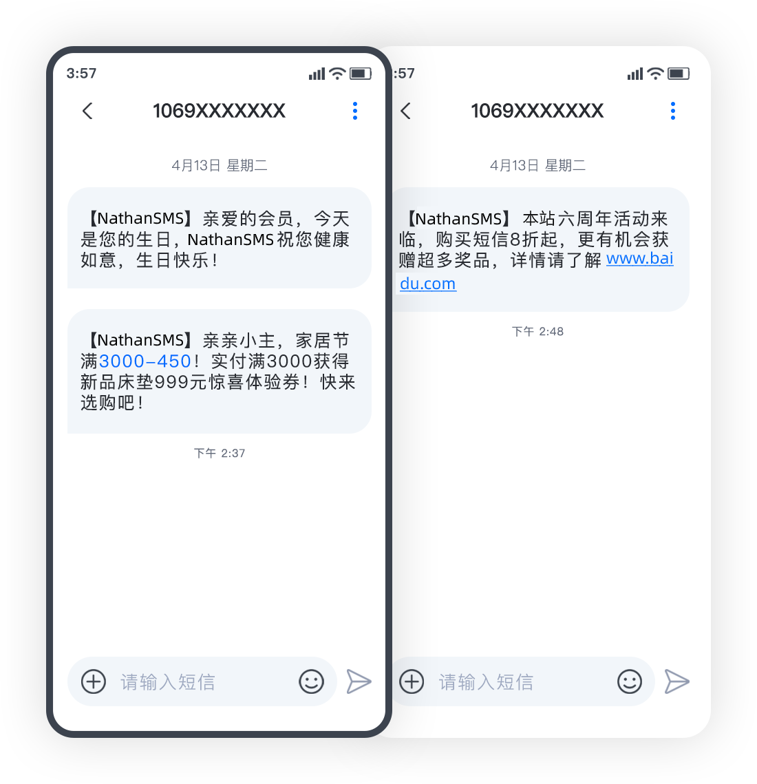 短信系统,106短信,在线发信,API发信,自定义签名,萌狐云短信